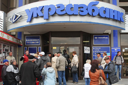 АСВ подсчитало объем компенсаций украинских банков АСВ подсчитало объем компенсаций украинских банков