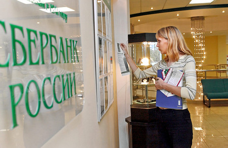 Почему меняется процентная ставка по кредиту?