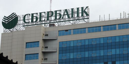 Отчетность Сбербанка – основное событие дня
