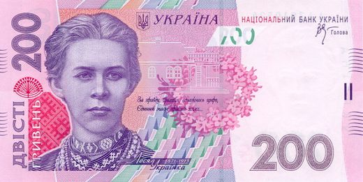 ЦБ Украины поднял ключевую ставку