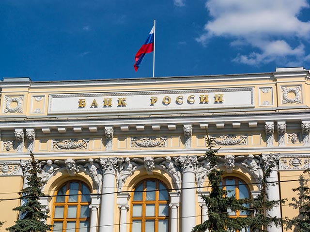 Центробанк будет платить дань в бюджет — 75% прибыли ежегодно